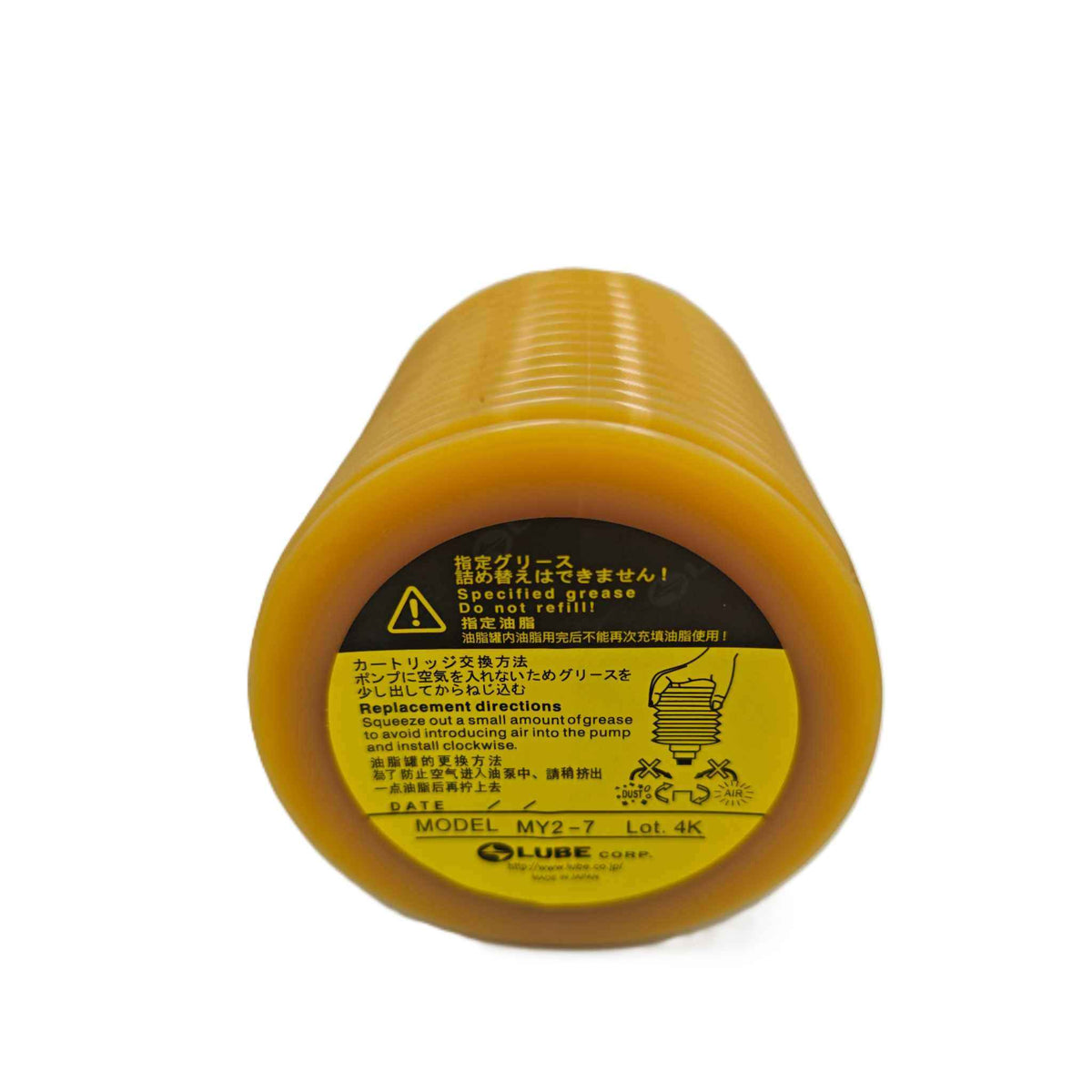 LUBE MY2-7 Schmierfettkartusche für CNC-Maschinen